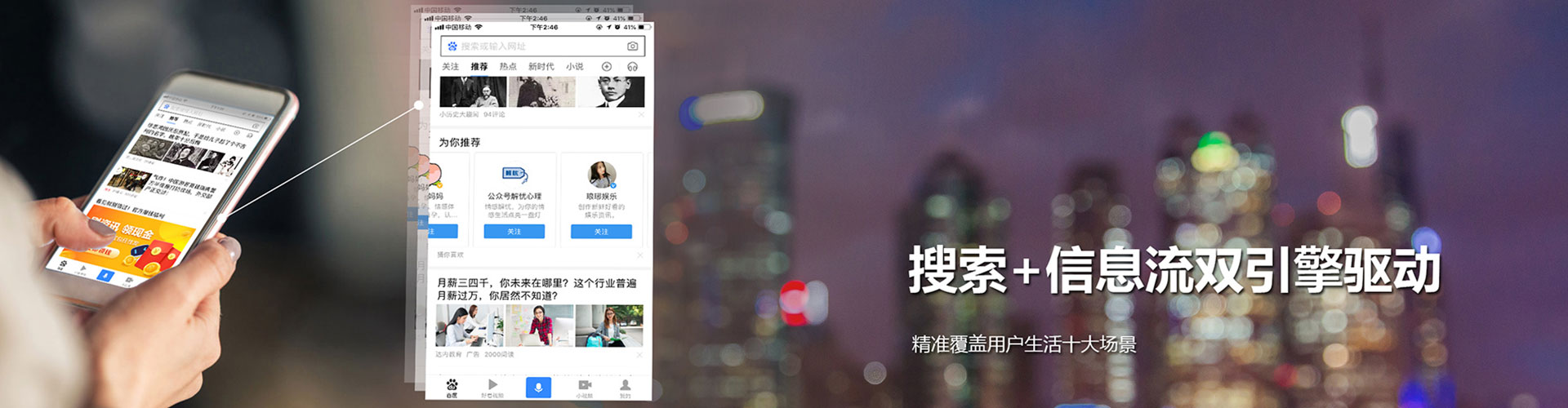 阜城sem开户
